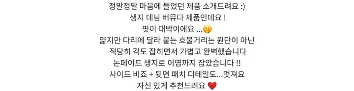 [MD PICK❗️/강력추천]비죠 패치 생지 버뮤다 팬츠 ( 2 color ) 상세 이미지 5