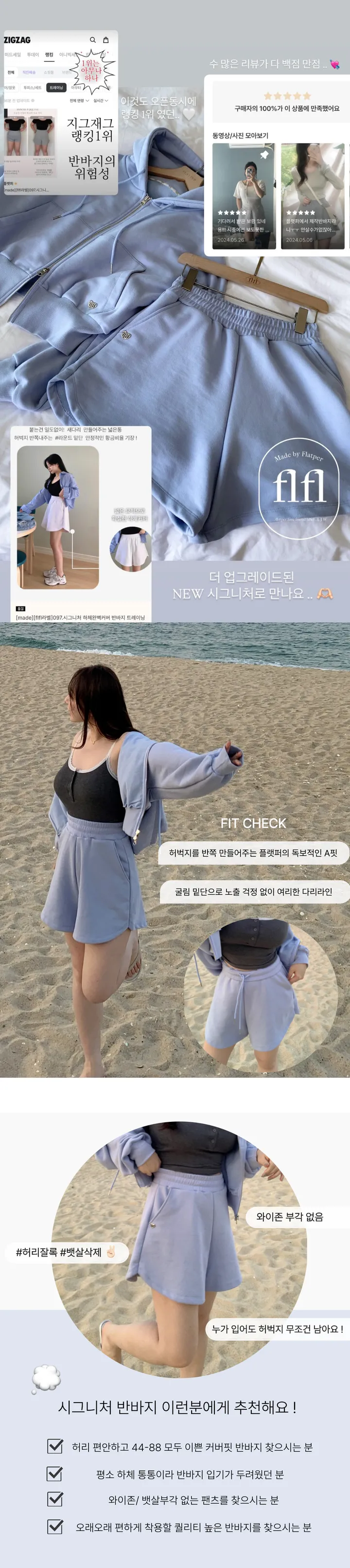 [made][flfl라벨]174.NEW시그니처25 커버핏 트레이닝 반바지  6color 상세 이미지 5