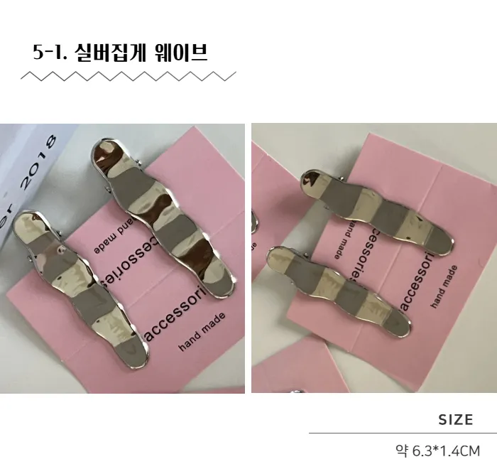러블리 포인트 헤어핀 똑딱핀 집게핀 머리핀 모음 상세 이미지 30