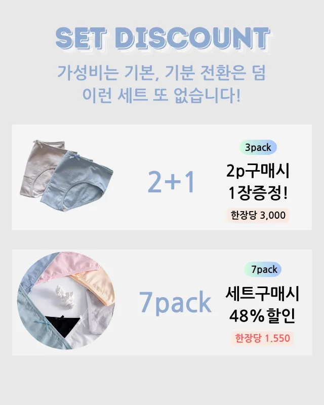2+1특가🩵당일출고🚀가성비최고 신축성좋은 순면 위생팬티 면팬티 뱃살삭제 뱃살커버 여성삼각팬티 빅사이즈 7color 상세 이미지 2