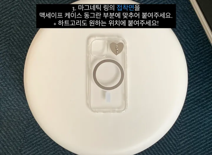 [리뷰최고🎀/풀세트] 발레코어 실버 메탈 리본 맥세이프 하드 케이스 세트 Ballet silver metal ribbon mac safe case set 상세 이미지 37