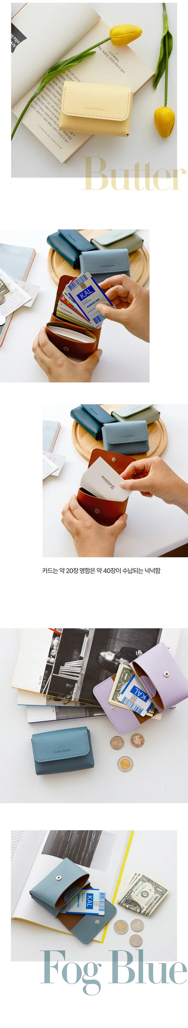 [각인가능] 가죽 2단 분리수납 식빵 카드지갑 명함지갑 상세 이미지 4