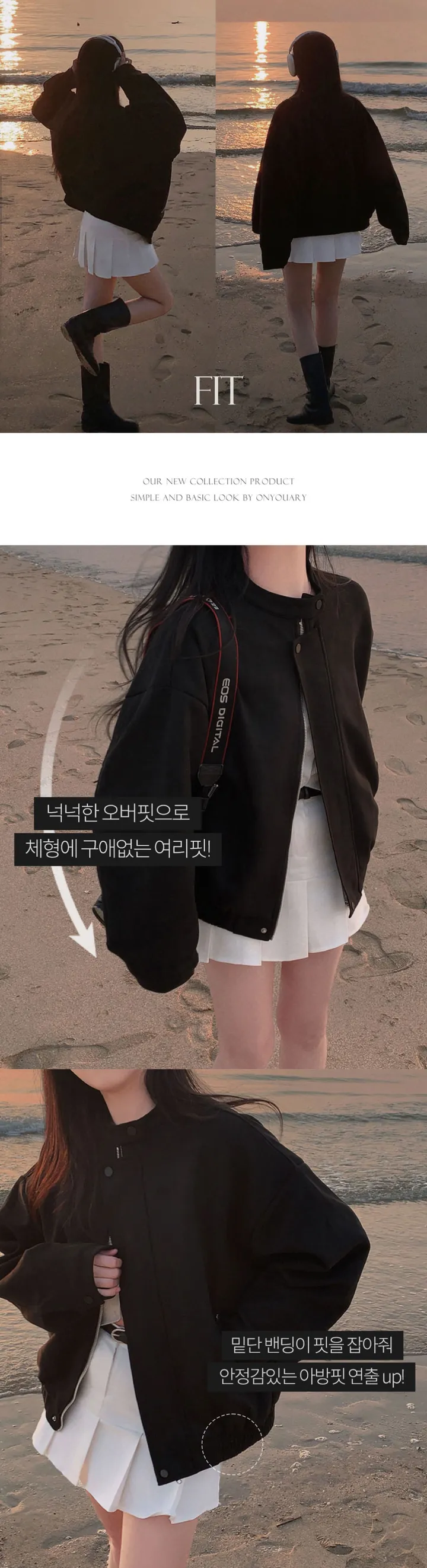 [오버핏!🖤/주문폭주✨]모던 바이커 스웨이드 아방 블루종 오버핏 자켓 상세 이미지 5