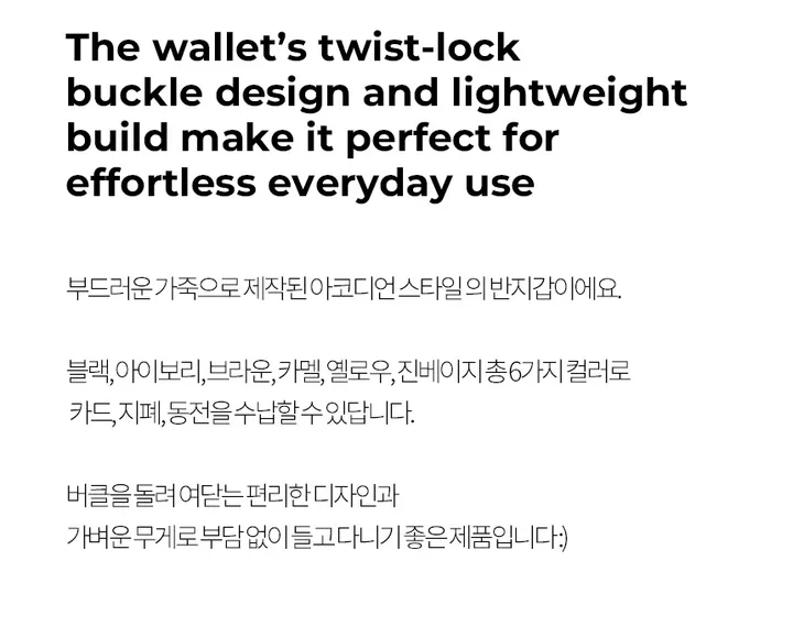 빈티지 버클 가죽 반지갑 학생 카드지갑 가벼운지갑 상세 이미지 3
