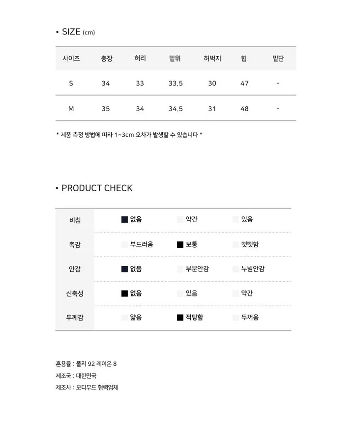 [미니멀/코디추천🖤] 미니 트위드 반바지 pt - 3color 상세 이미지 13