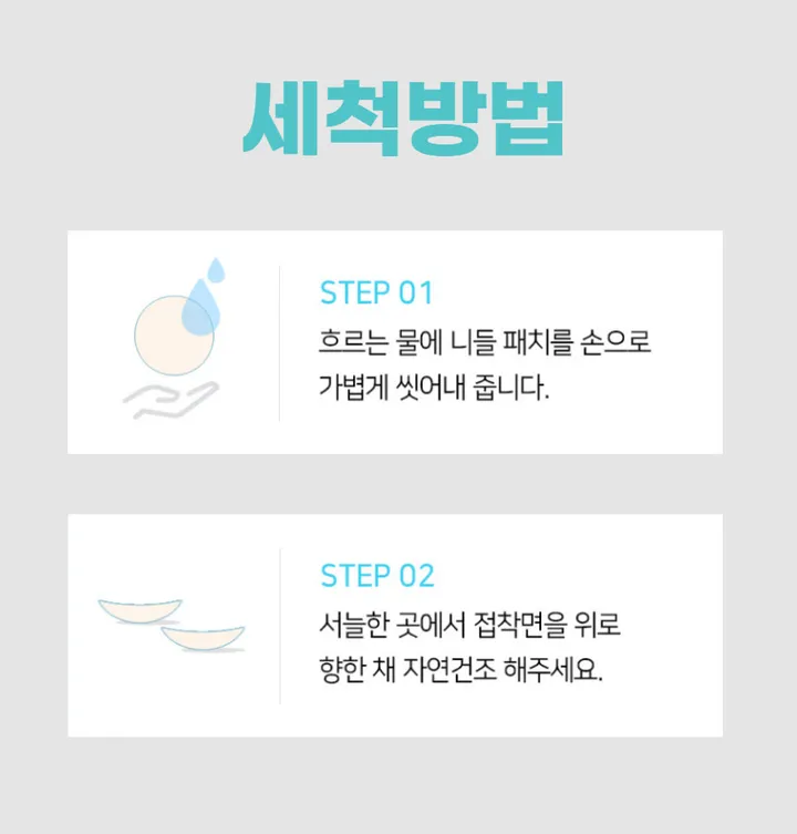[당일출고🚀/ 2통할인]니플패치 유두가리개 패드 밴드 누브라 10개 김나영 선미 매너패치 수영장 튜브탑 오프숄더 상세 이미지 19