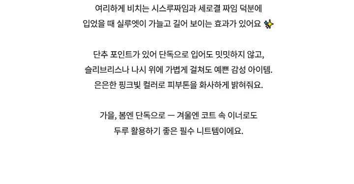 카디건 -S1L34