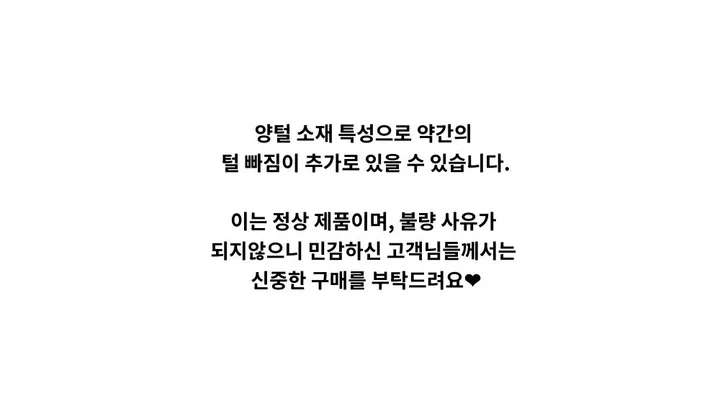 [효자템/세일] 💗양털 플리스 후리스 집업 커플 남여 공용 3color 상세 이미지 42