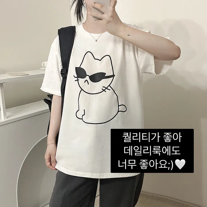 🖤[당일출고/남녀공용]🖤 고양이 캣 잠옷 파자마 상하세트 체크바지 빅사이즈 박시핏 루즈핏 오버핏 박시티 반팔 티 티셔츠 여름 면티 커플티 커플룩 커플티셔츠 커플잠옷 순면 상세 이미지 9