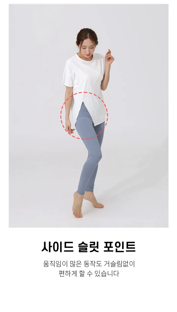 사이드 오픈 오버핏 힙커버 반팔 요가 티셔츠 여성 필라테스상의 루즈핏 요가복 운동복 상세 이미지 4
