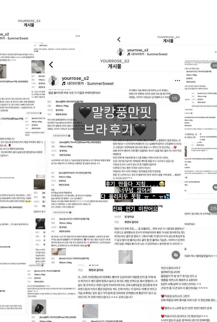 [자체제작]❣️4/6CM리얼내가슴핏!❣️남친도모름🤫노후크 사이즈프리 말캉풍만 볼륨심리스 뽕브라 보정브라 상세 이미지 4