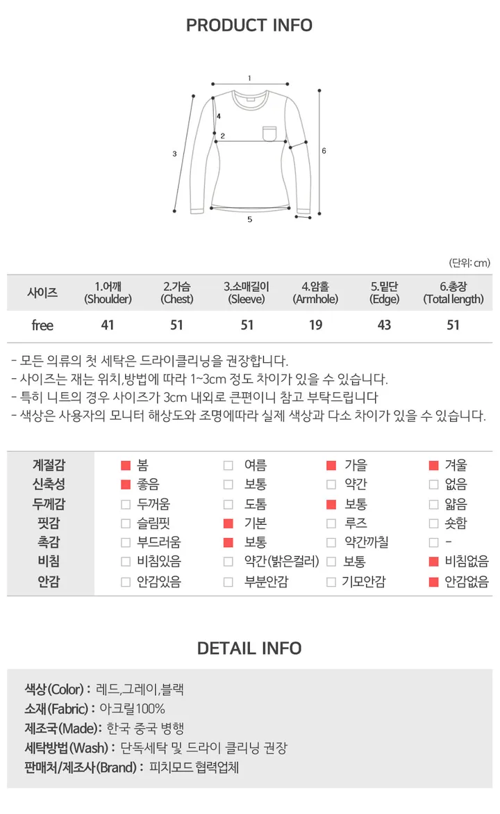[긱시크,포멀룩/레이어드템] 투두 체크 셔츠 레이어드 니트 가디건 (3color) 상세 이미지 8
