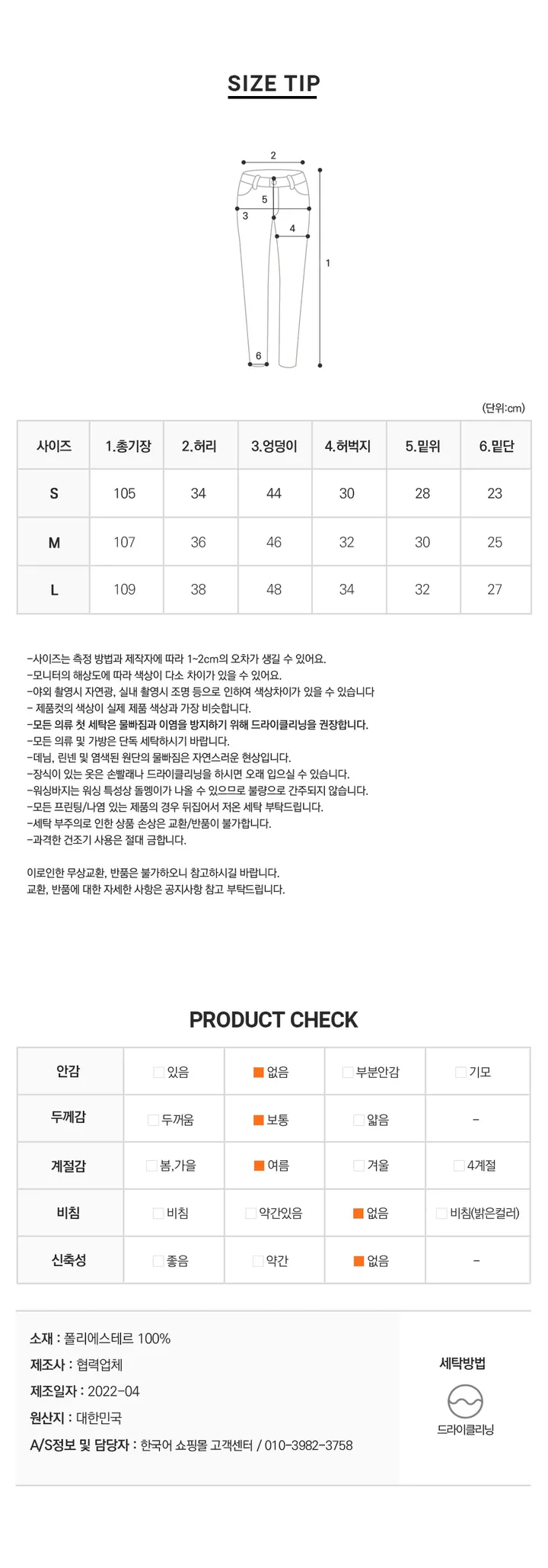 나이니 브릴리 핀턱 와이드 슬랙스
