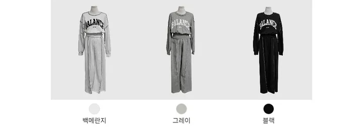 (F~2XL/부분당일발송/자체제작/주문폭주~)리노 맨투맨 팬츠 셋업 레터링 배색 리버스 스티치 트레이닝 투피스 세트 상세 이미지 1