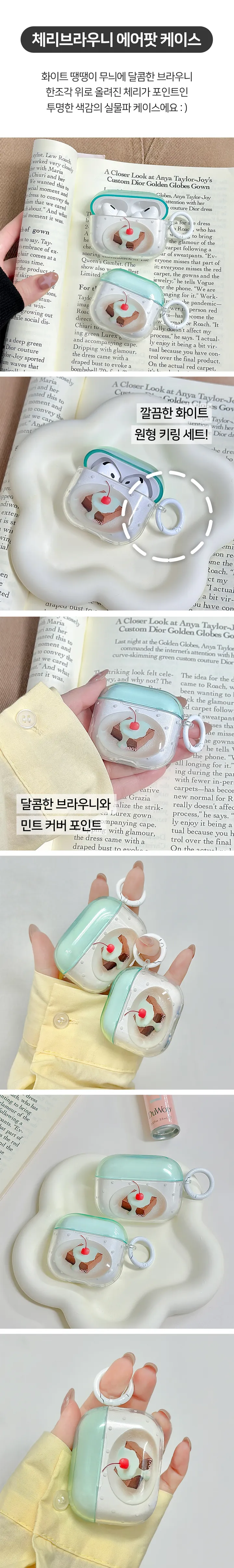 [에어팟모음🎁당일출고]에어팟 케이스 투명 기본 하드 키링 세트 실리콘 젤리 가죽 고양이 글리터 귀여운 매트 1세대 2세대 3세대 4세대 프로 프로2 애플워치 스트랩 아이폰 16 상세 이미지 12