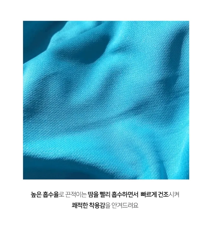 [30컬러🔥][남녀공용][~4XL] 니드 기능성 라운드 반팔 티셔츠 반팔티 상세 이미지 9