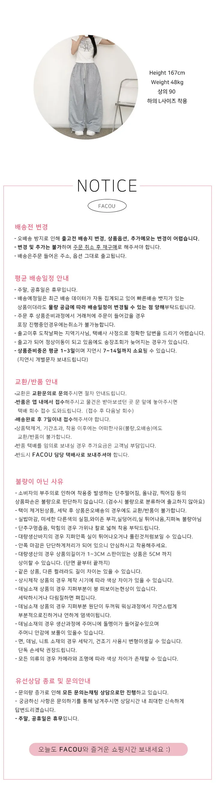 💙💙여름VER 출시 3일만 신상특가/ 3SIZE💙💙 옆줄 와이드 트레이닝 팬츠 롱팬츠 밑단 스트링 투웨이 자제제작 인생핏 쿨 조거 절개트레이닝바지 상세 이미지 5