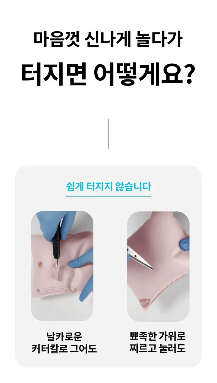 [국내생산]암튜브 암링 팔튜브 성인 어린이 공용 프리미엄 상세 이미지 22