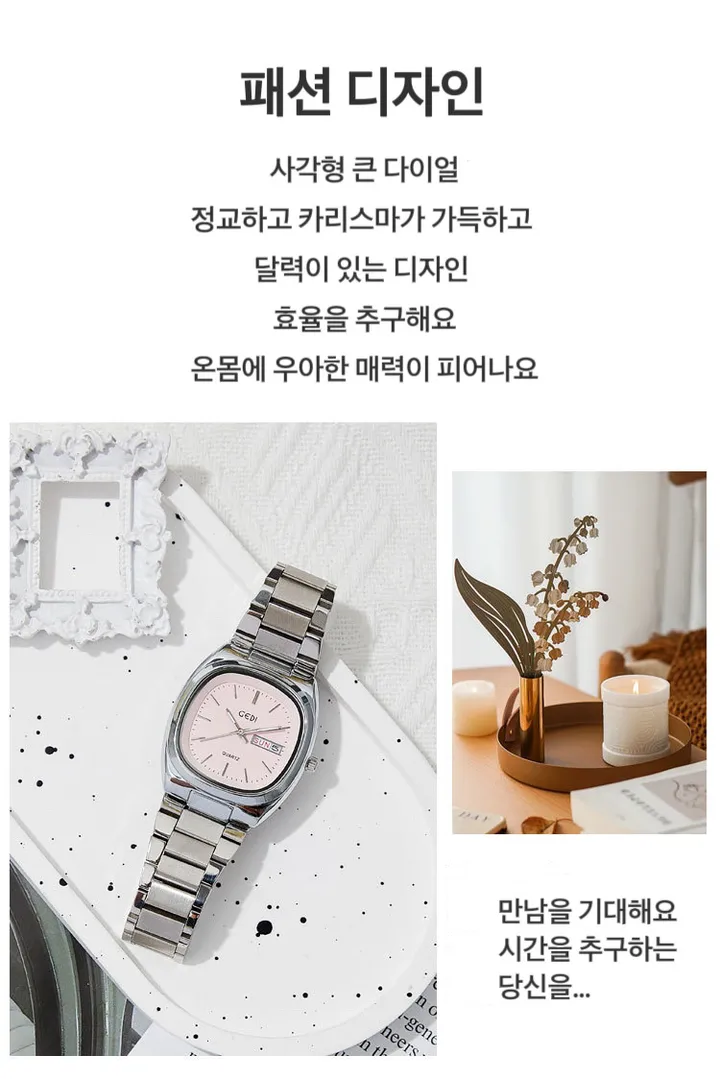 【당일 배송】큰 원형 다이얼 두꺼운 금속 스트랩 여성용 시계 상세 이미지 5