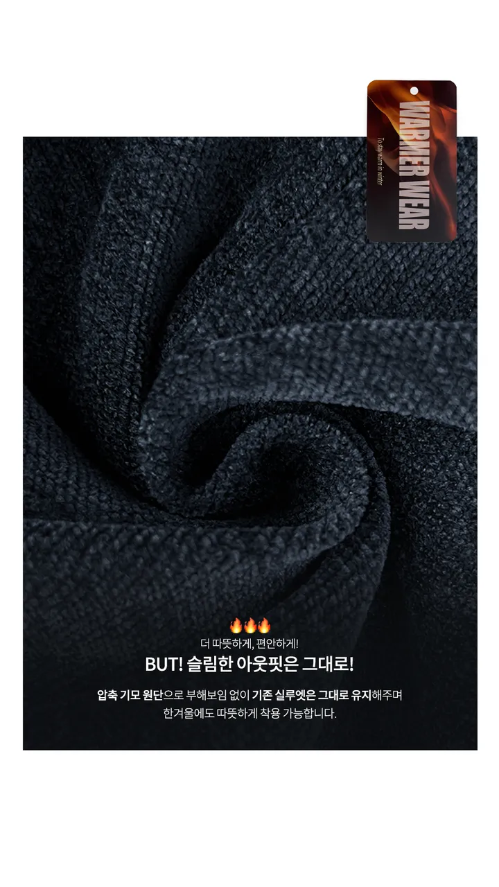 [made/프리미엄] 데이즈 벨벳 기모 밴딩 데님 팬츠 pt 상세 이미지 8