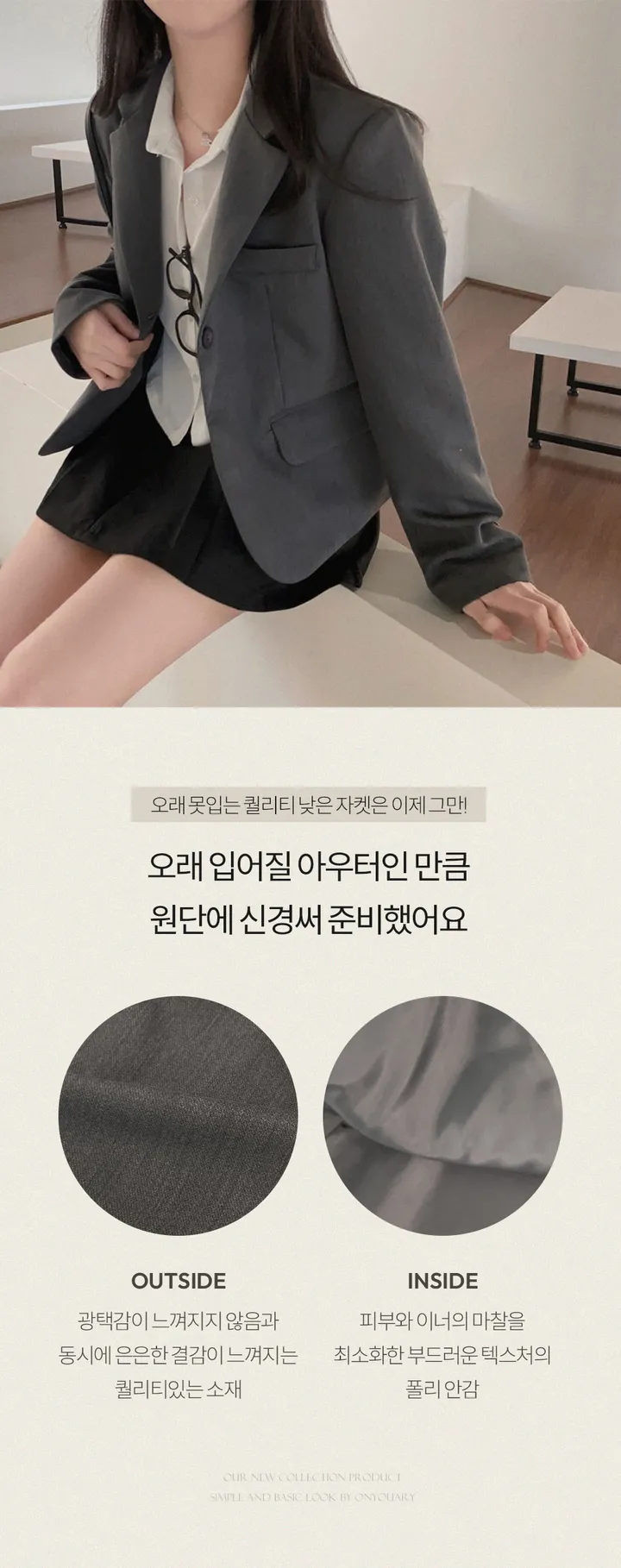 [봄자켓 종결!/🌸신상!]으른핏 클래식 원버튼 카라 포켓 베이직 숏자켓 상세 이미지 3