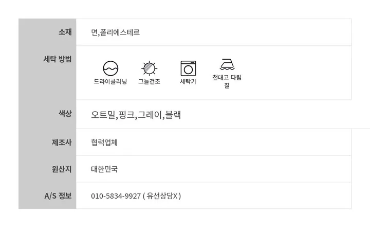봄신상 🌸 오버핏 후드집업 + 카고 반바지 세트 - set 상세 이미지 16