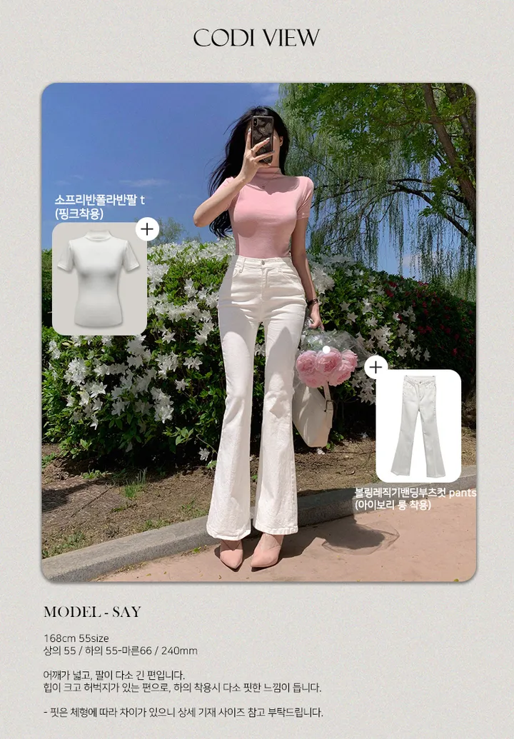 단독) 볼링레직기밴딩부츠컷 pants 💗2ver.숏/롱 (xs사이즈,숏기장 추가!) 상세 이미지 111