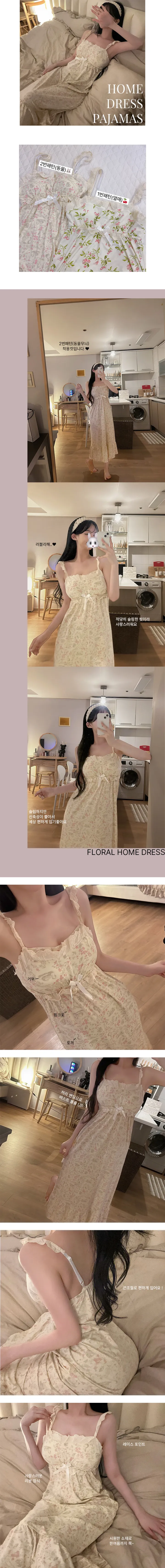 ⚡주문폭주/당일배송⚡ 두종류 플라워 레이스 슬립 잠옷 원피스 2 COLORS 상세 이미지 2