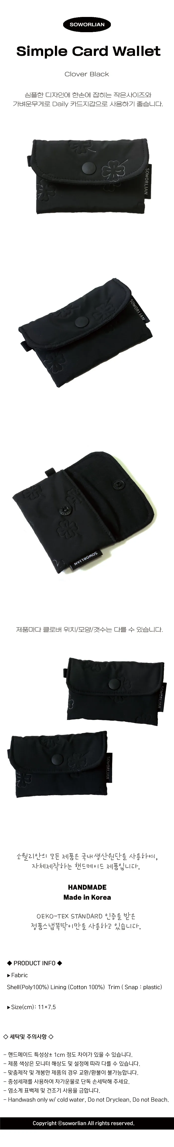 [자체제작]카드지갑 블랙클로버 상세 이미지 1