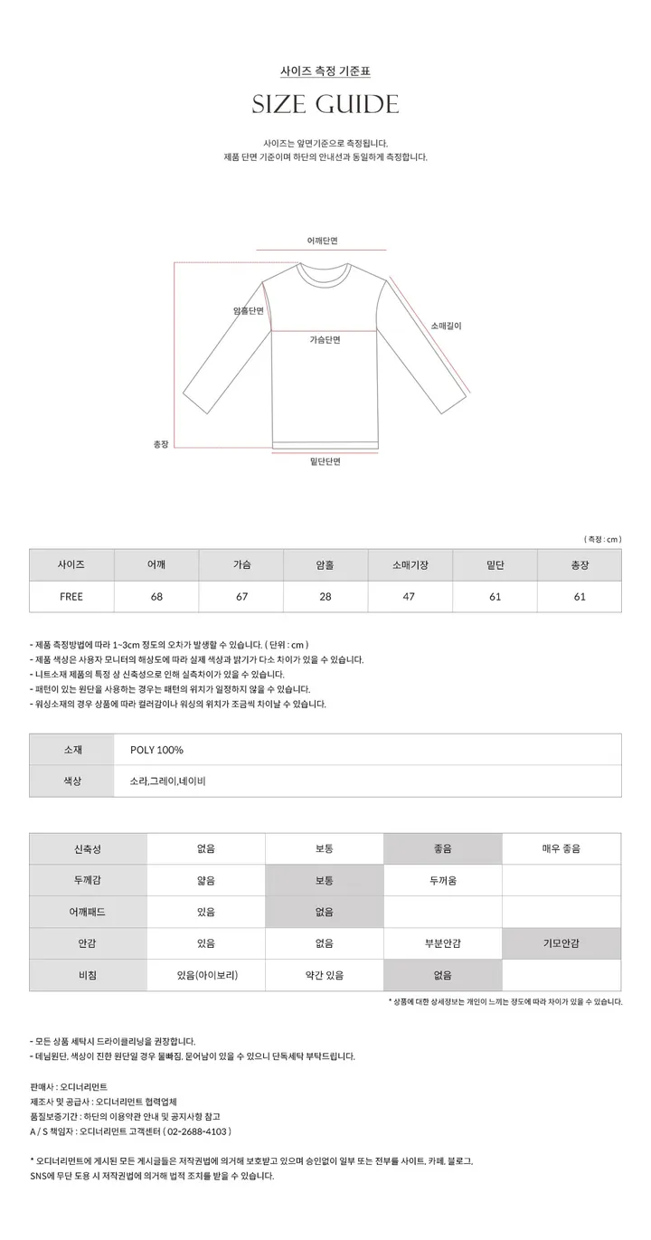 소미 양털 후리스 점퍼 3color! 상세 이미지 12