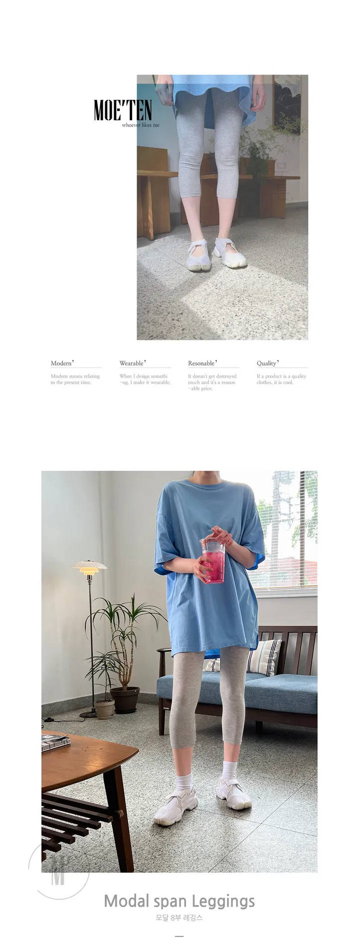 당일발송[~4XL/빅사이즈]모달 스판 8부 레깅스 쫄바지 상세 이미지 2