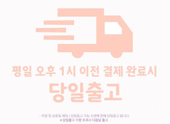 *당일출고 [2개묶음할인] 촤르르 밴딩 찰랑 롱팬츠 5color 상세 이미지 2
