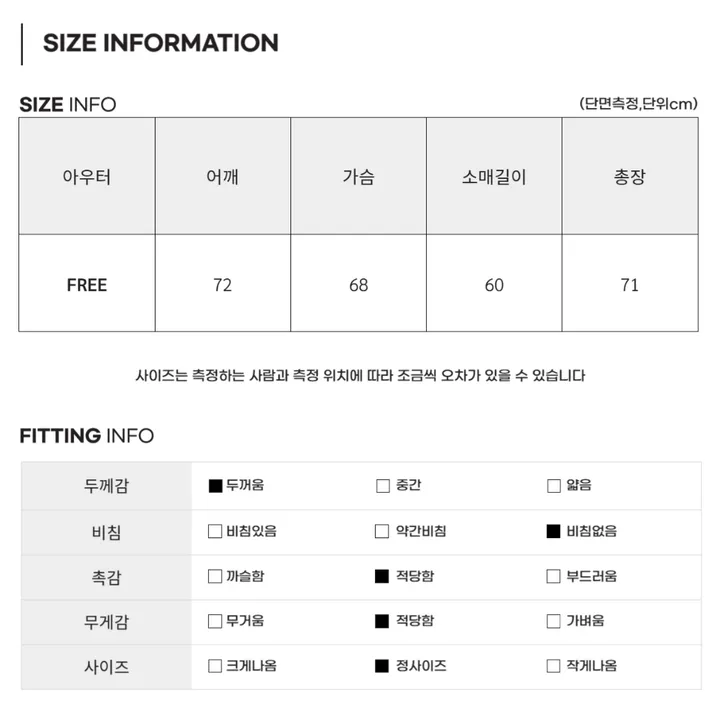 컬리 오버핏 헤비 후드집업 카펜터 빅사이즈 모자큰 후드 무지 탄탄 맨투맨 후드티 상세 이미지 45