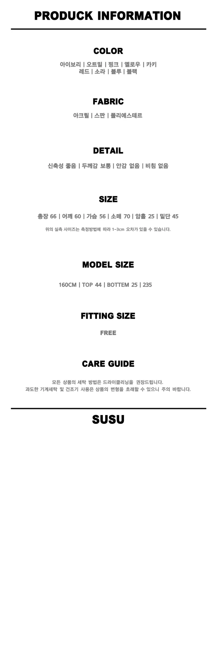 [*주문폭주*/9colors🍂] 아방핏 기본 브이넥 니트 (쫀쫀 폭닥 기본템 가을 무지니트 남여공용 유니섹스 핏보장) 상세 이미지 75