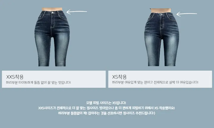 [자체제작/허리쏘옥/히든밴딩/기본,롱ver] -3kg 몸매 보정 워싱 롱 부츠컷 데님 청바지 롱팬츠 상세 이미지 11