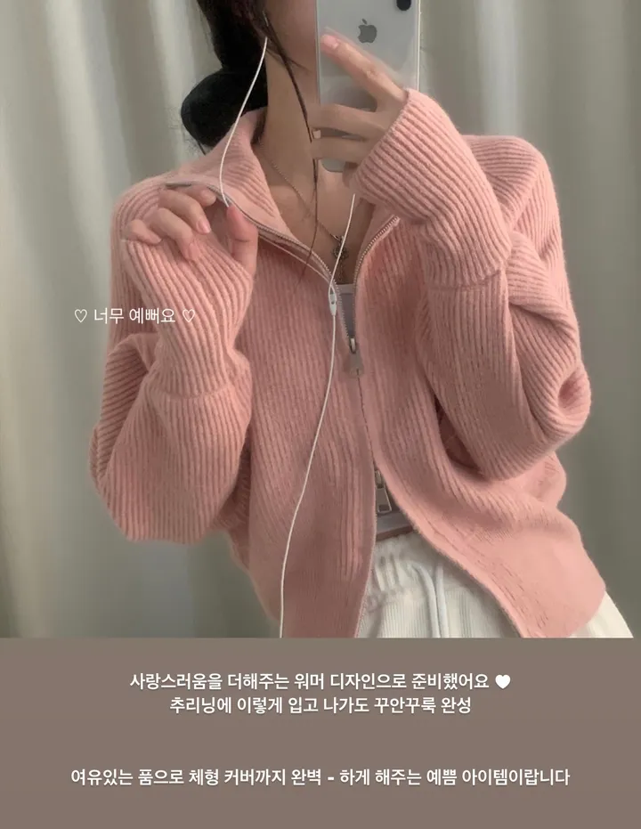 [포근핏!] 올데이 워머 투웨이 하이넥 니트집업,가디건 - 7color 상세 이미지 3