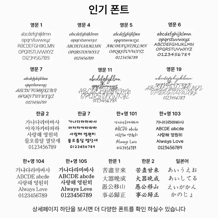 ably목걸이1위✨<베이직 스틱 이니셜각인 커플 목걸이] 커플목걸이 커플템 커플아이템 우정목걸이 친구 여자친구 남자친구 생일 기념일 100일 선물 코디 추천 상세 이미지 10