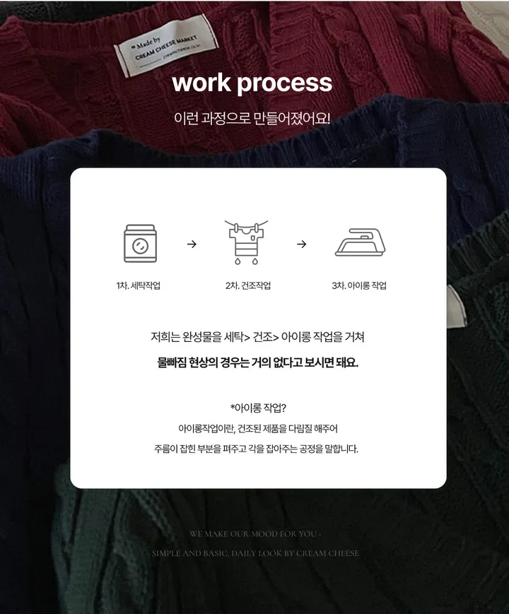 [가을색감]자체제작 #크치Made 무한정 케이블 긴팔 니트 가디건 - cd 상세 이미지 13