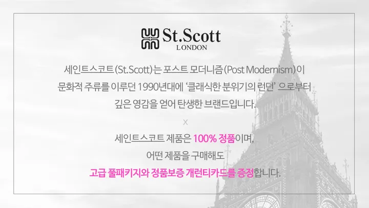 *주문폭주*[아이브 장원영 착용] 알록달록 볼체인이 사랑스러운 뮤하트 목걸이 STJ-NB1542WG 상세 이미지 1