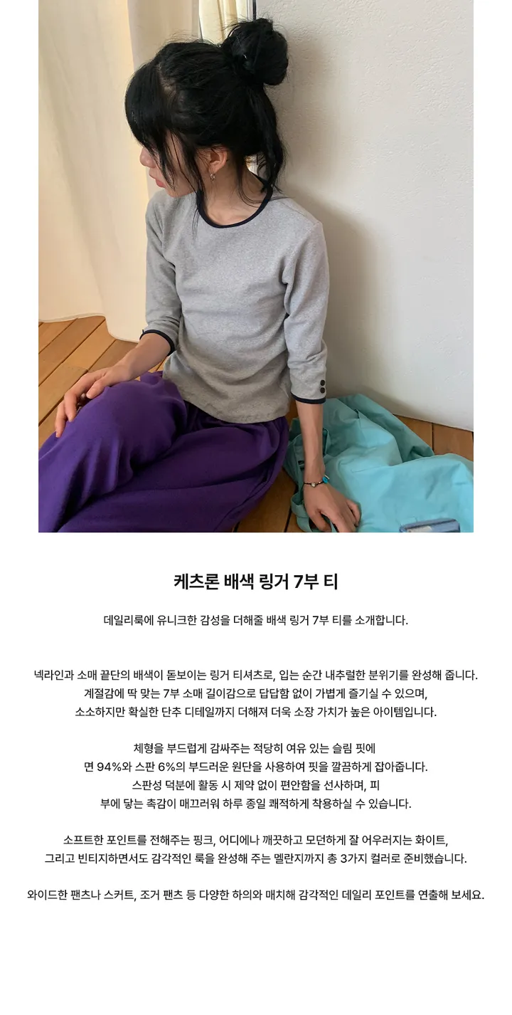 긴팔 티셔츠 상품 이미지-S7L1