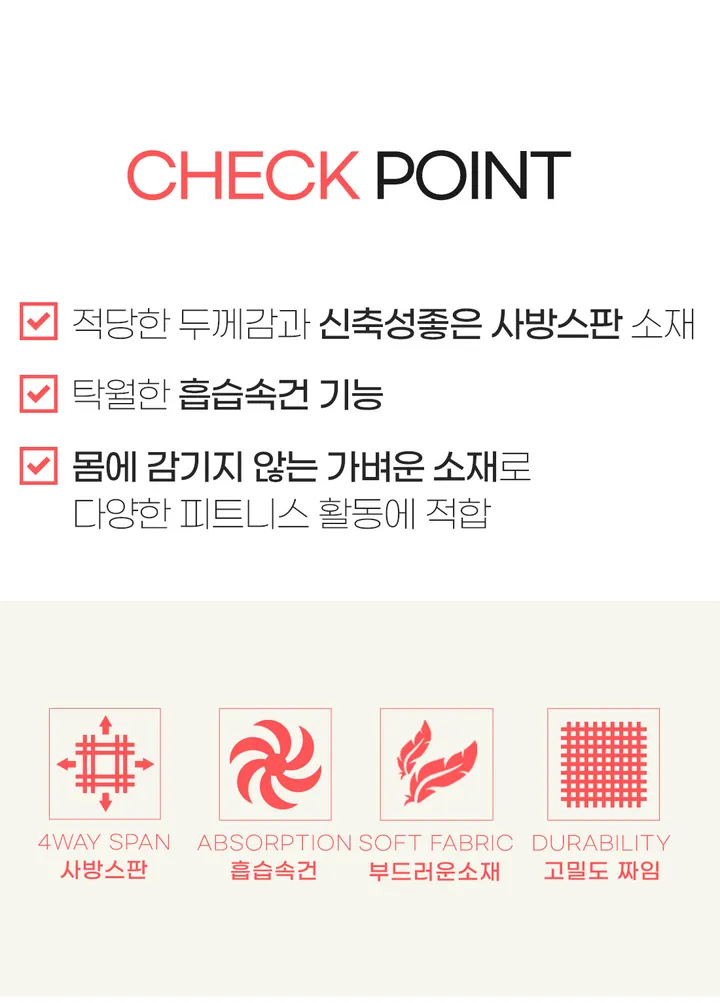 🚀당일발송🚀밀라 레깅스 힙커버 플레어 랩스커트 힙가리개 요가 필라테스 레깅스 필수품 상세 이미지 6