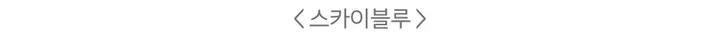 SET💖 뷔스티에 원피스 오버핏 셔츠 투피스 세트 상세 이미지 15