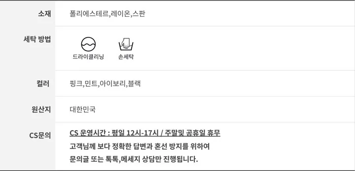 플릿 리본 원숄더 셔링 스트링 시스루 니트 4color 상세 이미지 54