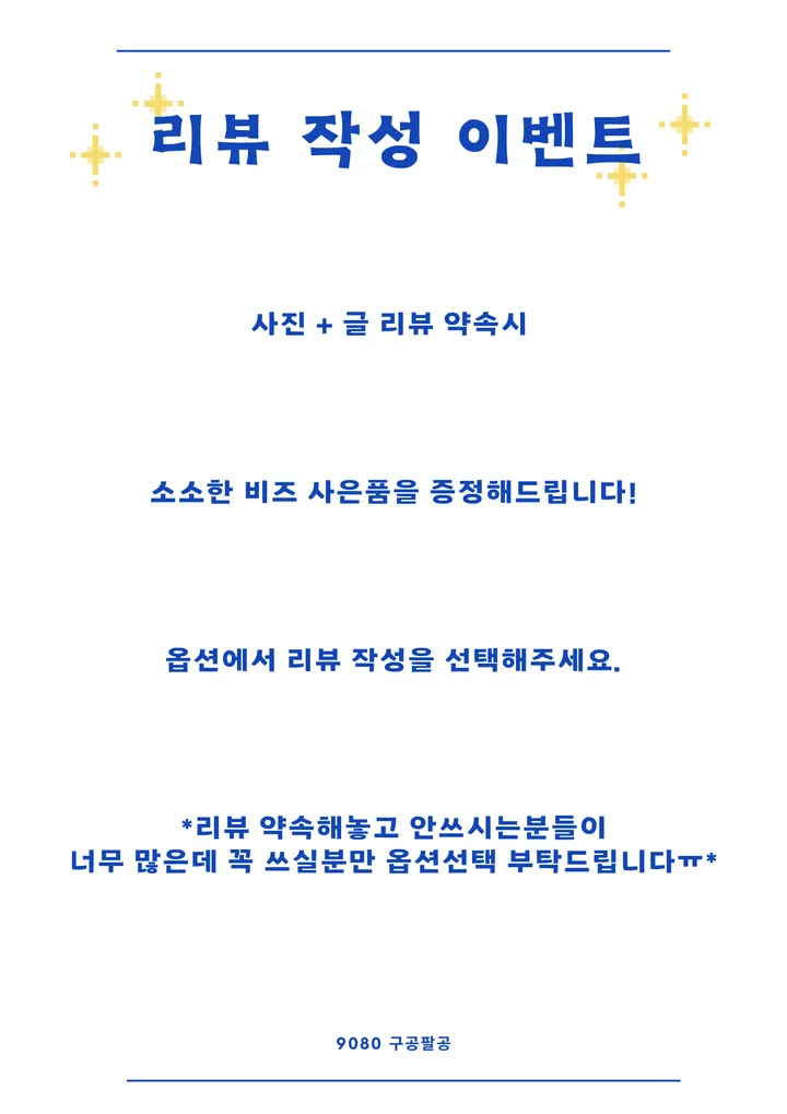 (자체제작) 방울꽃 책갈피 상세 이미지 1