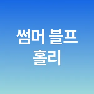 마켓 이미지