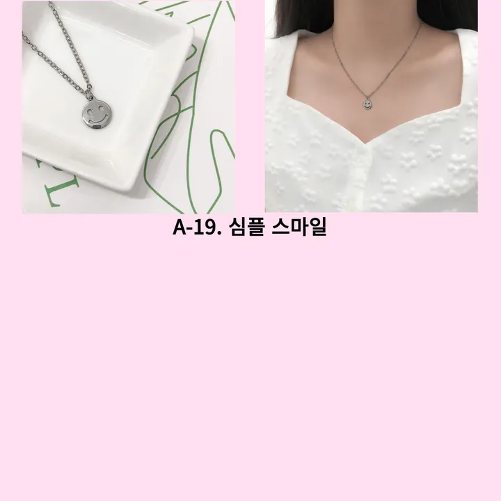 51종 써지컬 스틸 체인 목걸이 모음전 하트 별 달 스마일 오닉스 자개 리본 클로버 행운 꽃 십자가 왕관 나비 번개 고래꼬리 고래 엔틱 나비 레터링 열쇠 큐빅 링 물방울 코인 기본 상세 이미지 19