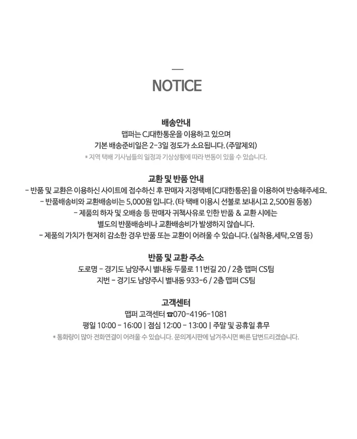 [당일발송] 빅사이즈 코듀로이 숄더 크로스백 남녀공용 에코백 학생 겨울코디 골덴 천가방 MP2350 상세 이미지 20