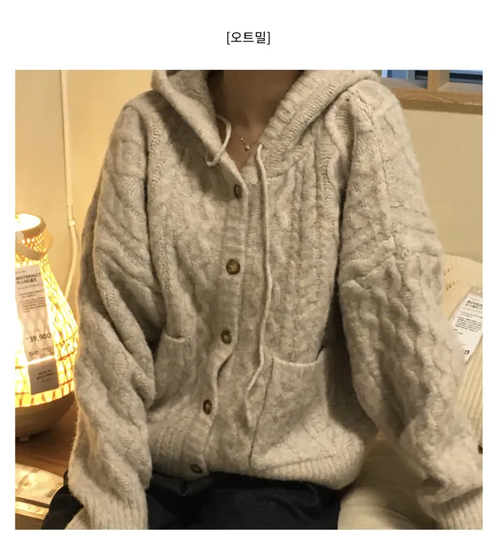 [포근한 무드] 폭닥 니트 후드 가디건 (2 color) 상세 이미지 4