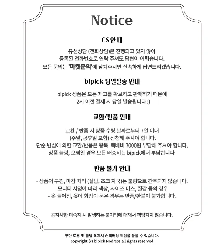(당일출고🚀) y2k 빈티지 블랙 십자가 레이어드 목걸이 상세 이미지 31