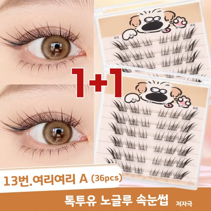 상품 썸네일